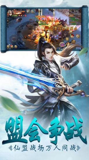 混元仙尊下载安装