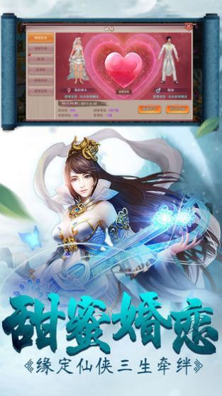 混元仙尊下载安装