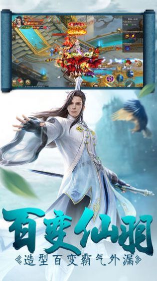 混元仙尊下载安装