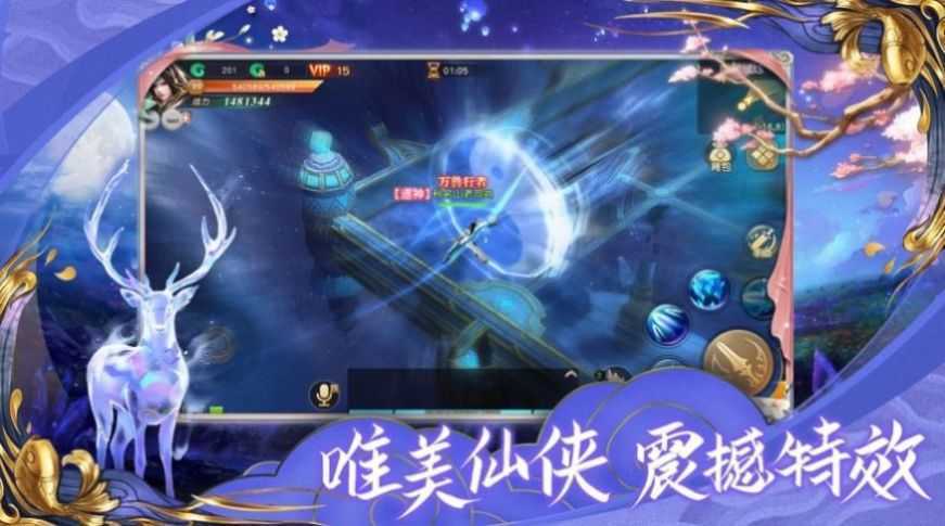 太古妖尊下载安装