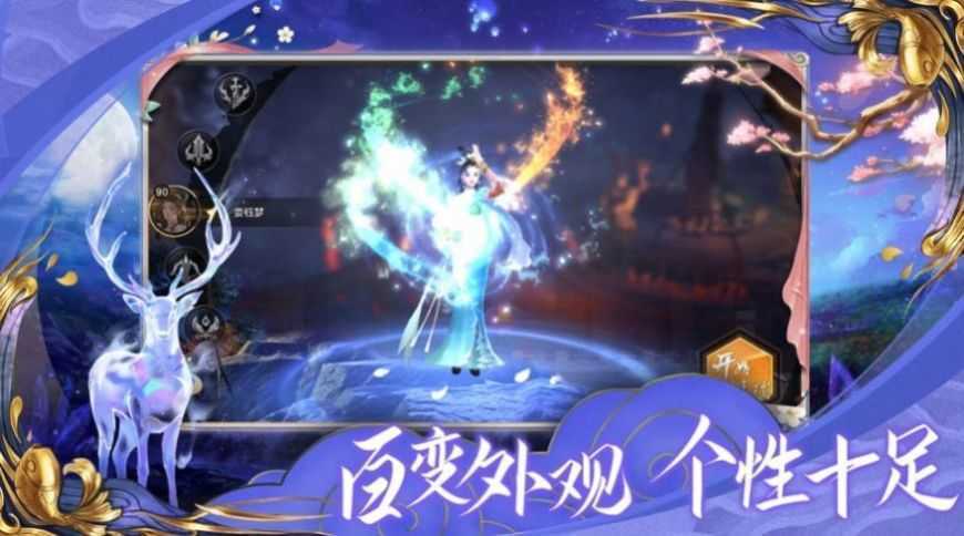 太古妖尊下载安装