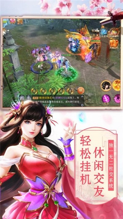 长生九州卷下载最新版