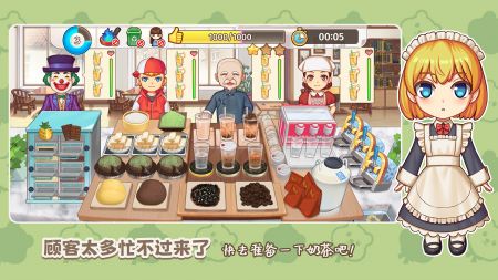 饮料小镇版