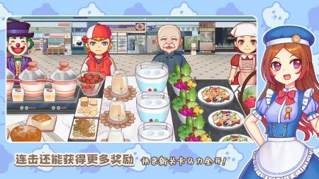 饮料小镇版