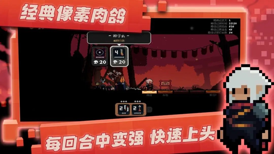 将军对决免费正版