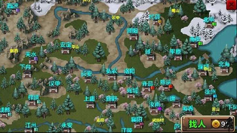 三国大时代（免费正版）