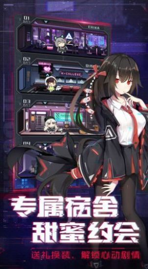 放置美少女夏日祭安装包