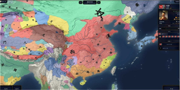中华上下五千年安装包