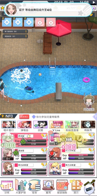 爱情偶像制作人下载最新版