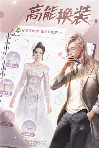 我本千金安装