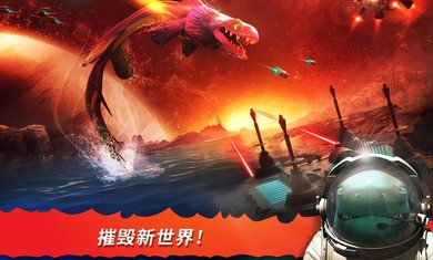 饥饿鲨进化（安卓下载）