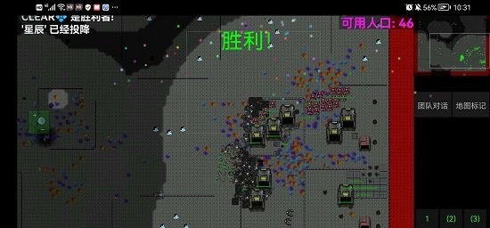 铁锈战争群星之争（下载）