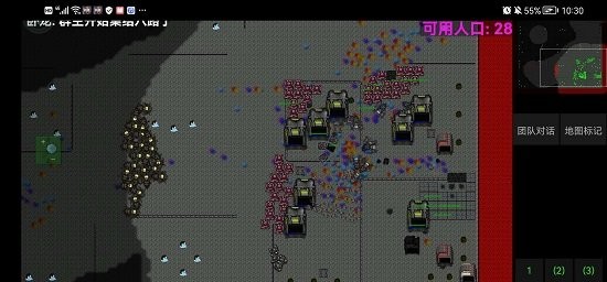 铁锈战争群星之争（下载）