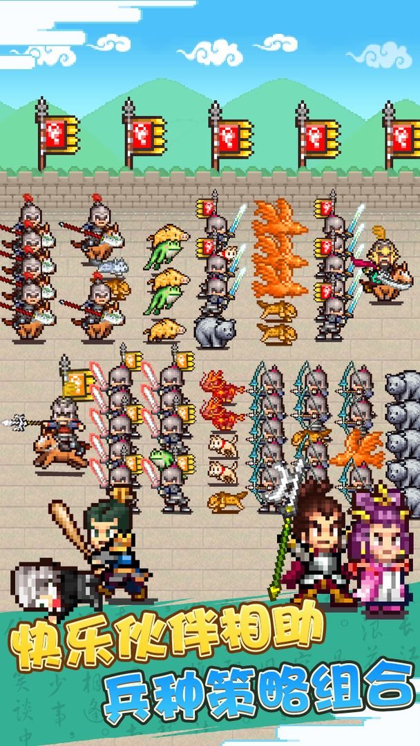 锄战三国村全道具（正式版）