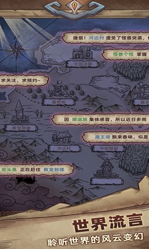 怪兽星球（手机版）