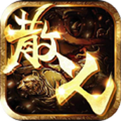 十二罗汉下载最新版