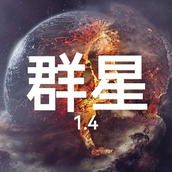 铁锈战争群星之争（下载）