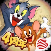 猫和老鼠（手机版）