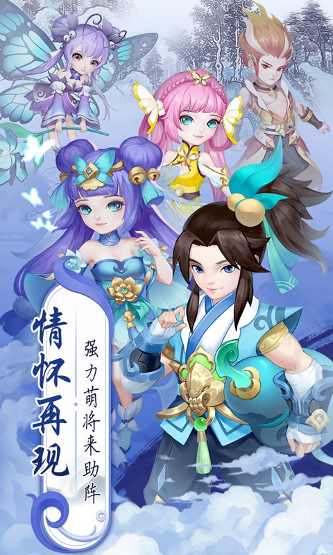 萌将春秋OL（0.1折版）