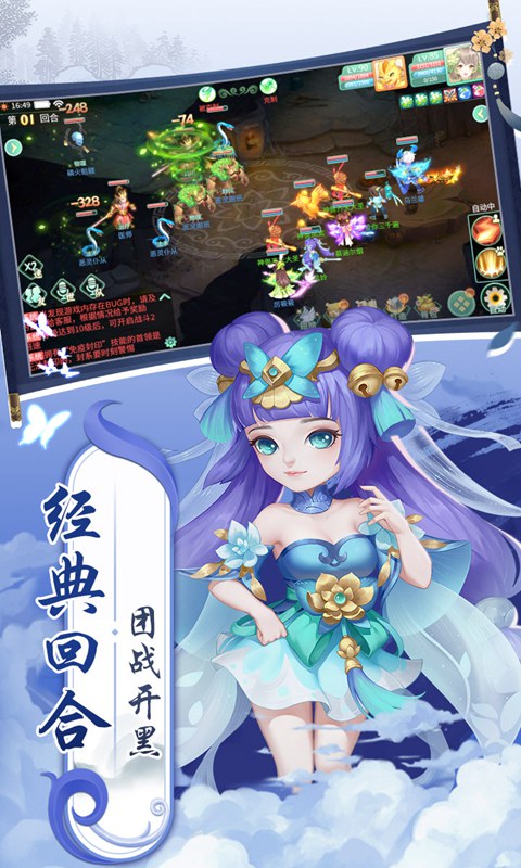 萌将春秋OL（0.1折版）