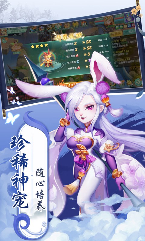 萌将春秋OL（0.1折版）