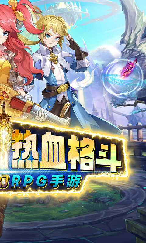 御神决（首续0.1折）