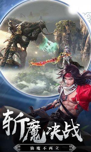 绝命修仙安卓下载