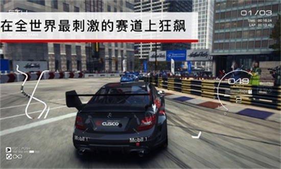 超级房车游戏下载