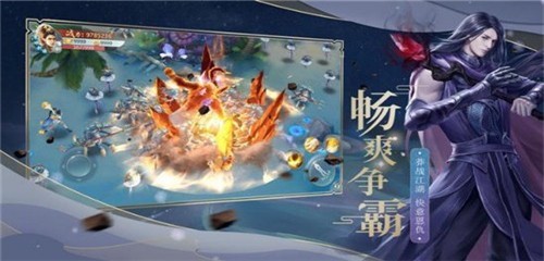 天剑破妖邪游戏安装