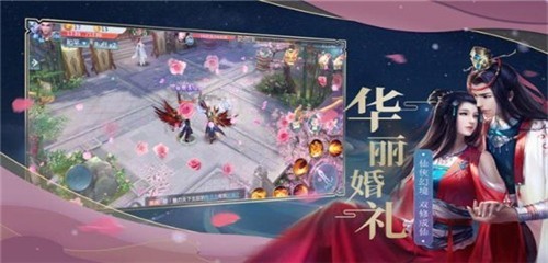 天剑破妖邪游戏安装