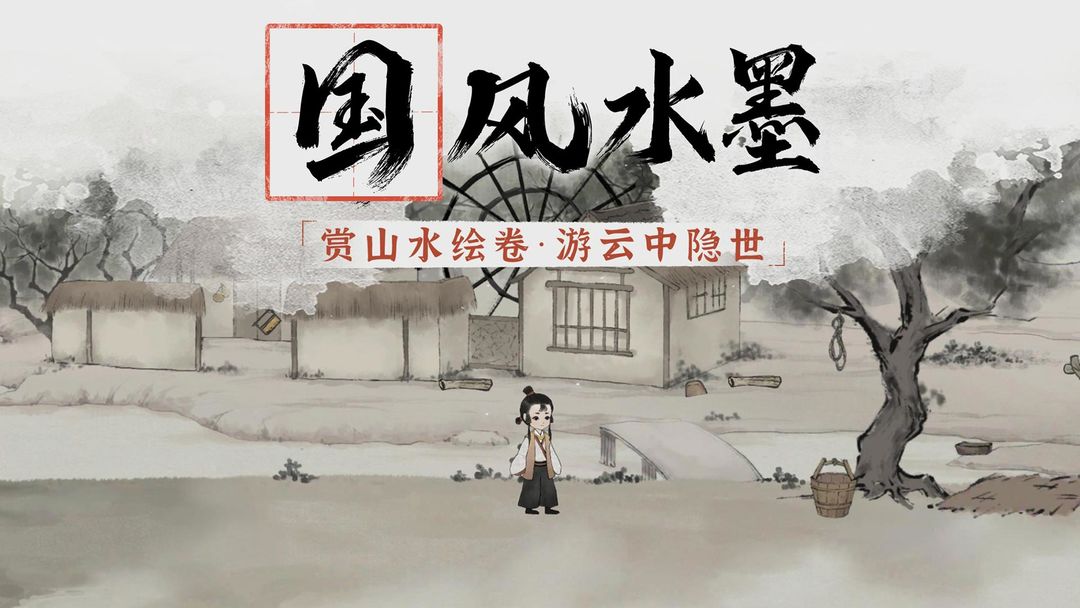 梦蝶游戏下载