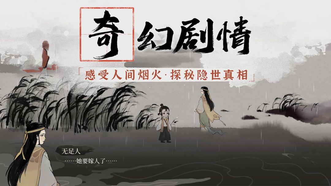 梦蝶游戏下载