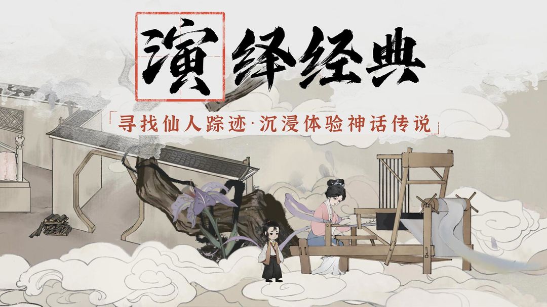 梦蝶游戏下载