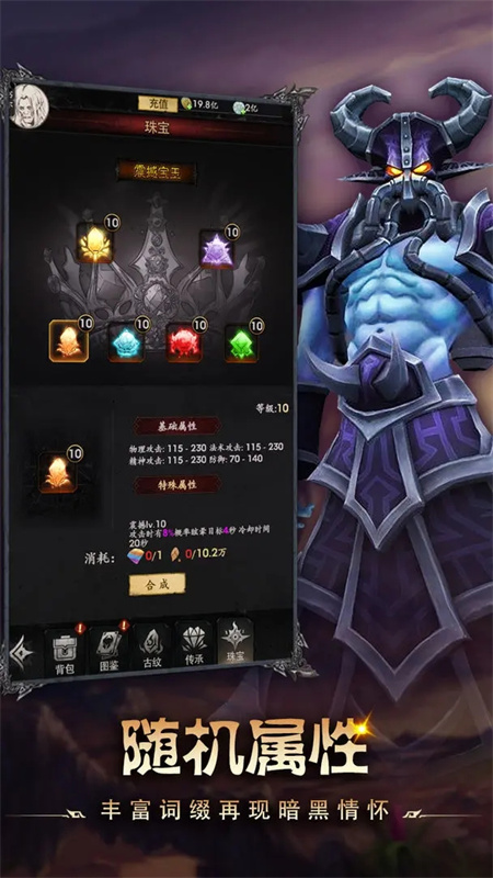 铁血守卫免费正版