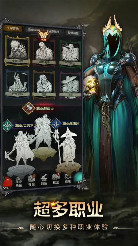 铁血守卫免费正版
