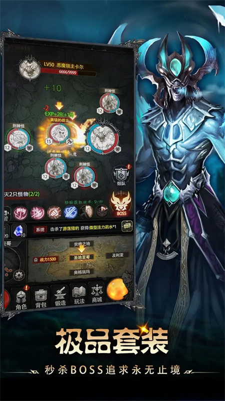 铁血守卫免费正版