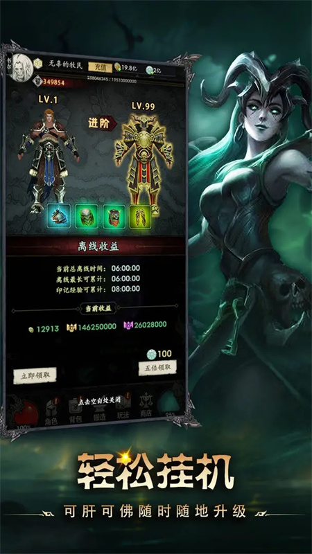 铁血守卫免费正版