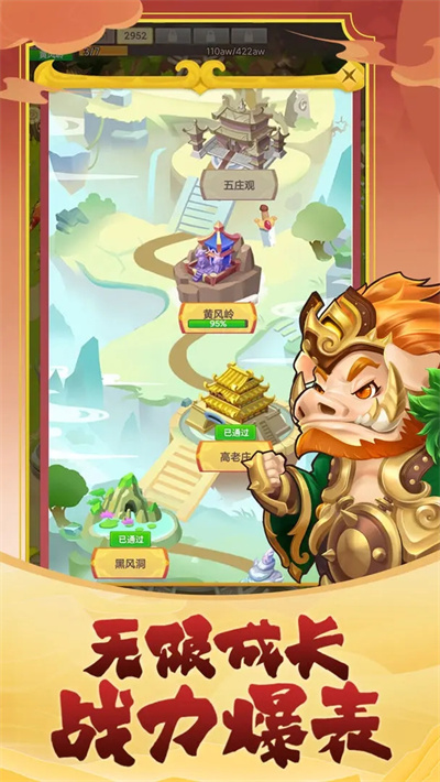 英雄也疯狂正式版