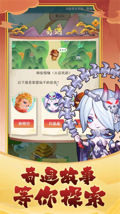 英雄也疯狂正式版