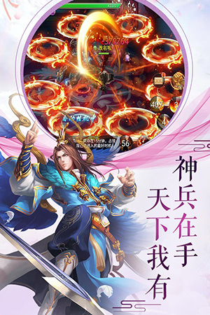 剑指江湖游戏下载