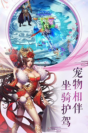 剑指江湖游戏下载