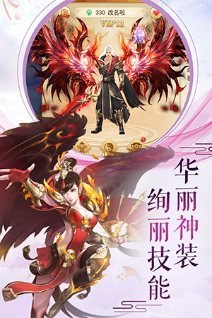 剑指江湖游戏下载