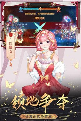 淫堕封魔录免费正版