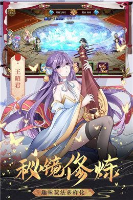 淫堕封魔录免费正版