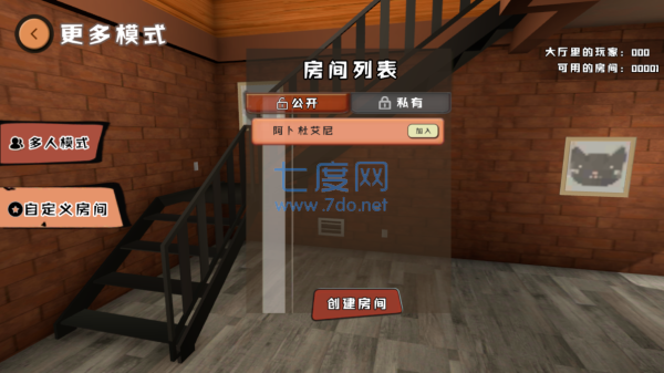 爸爸是你安装