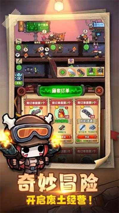 重启未知旅行版