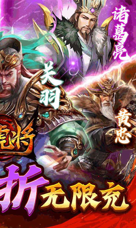 蜂鸟五虎将（0.1折送万抽充）