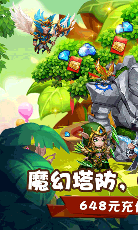 部落联盟（0.1折）