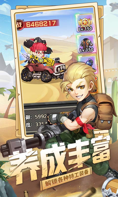 特工使命（H5）
