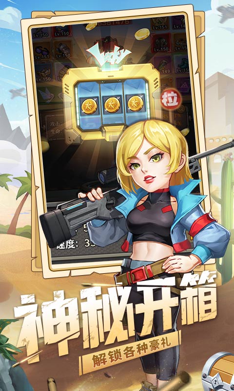 特工使命（H5）